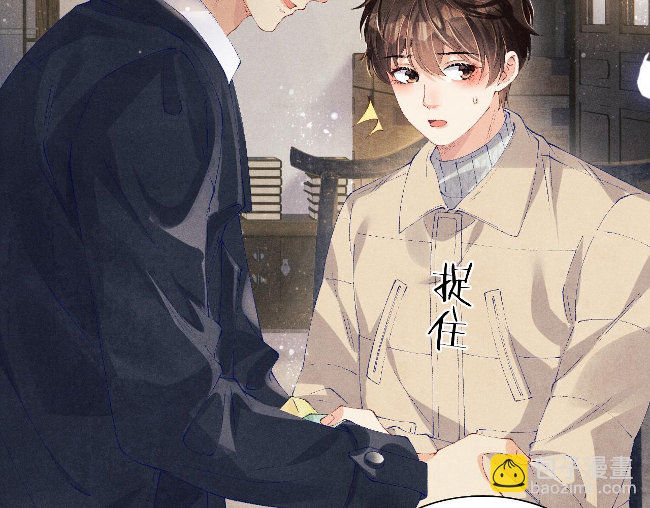 第117话 患难见真情(1/3)-第120话