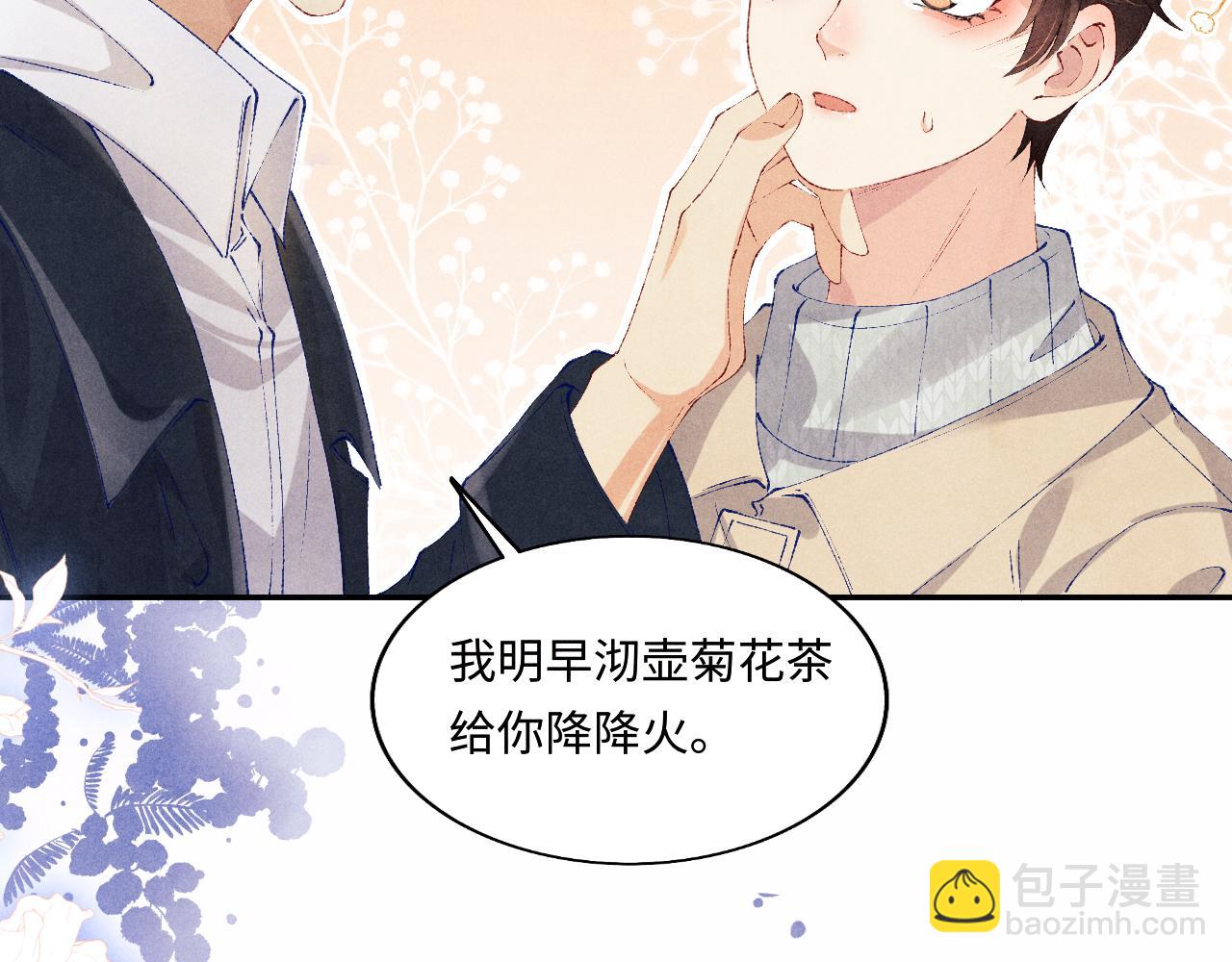 第117话 患难见真情(1/3)-第120话
