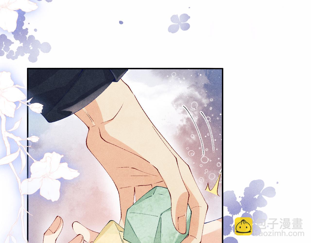 第117话 患难见真情(1/3)-第120话