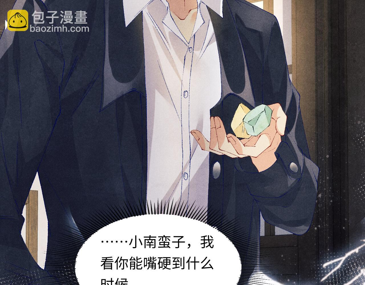 第117话 患难见真情(1/3)-第120话