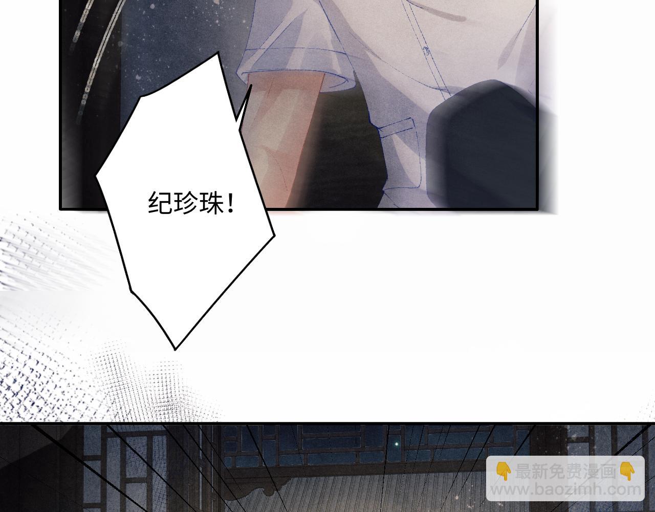 第117话 患难见真情(1/3)-第120话