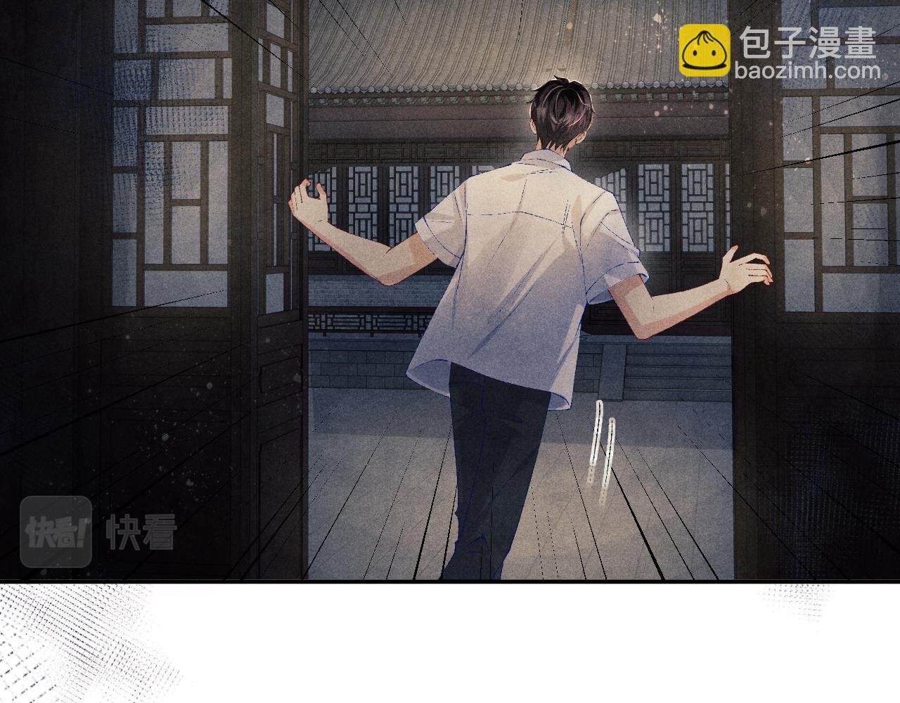 第117话 患难见真情(1/3)-第120话
