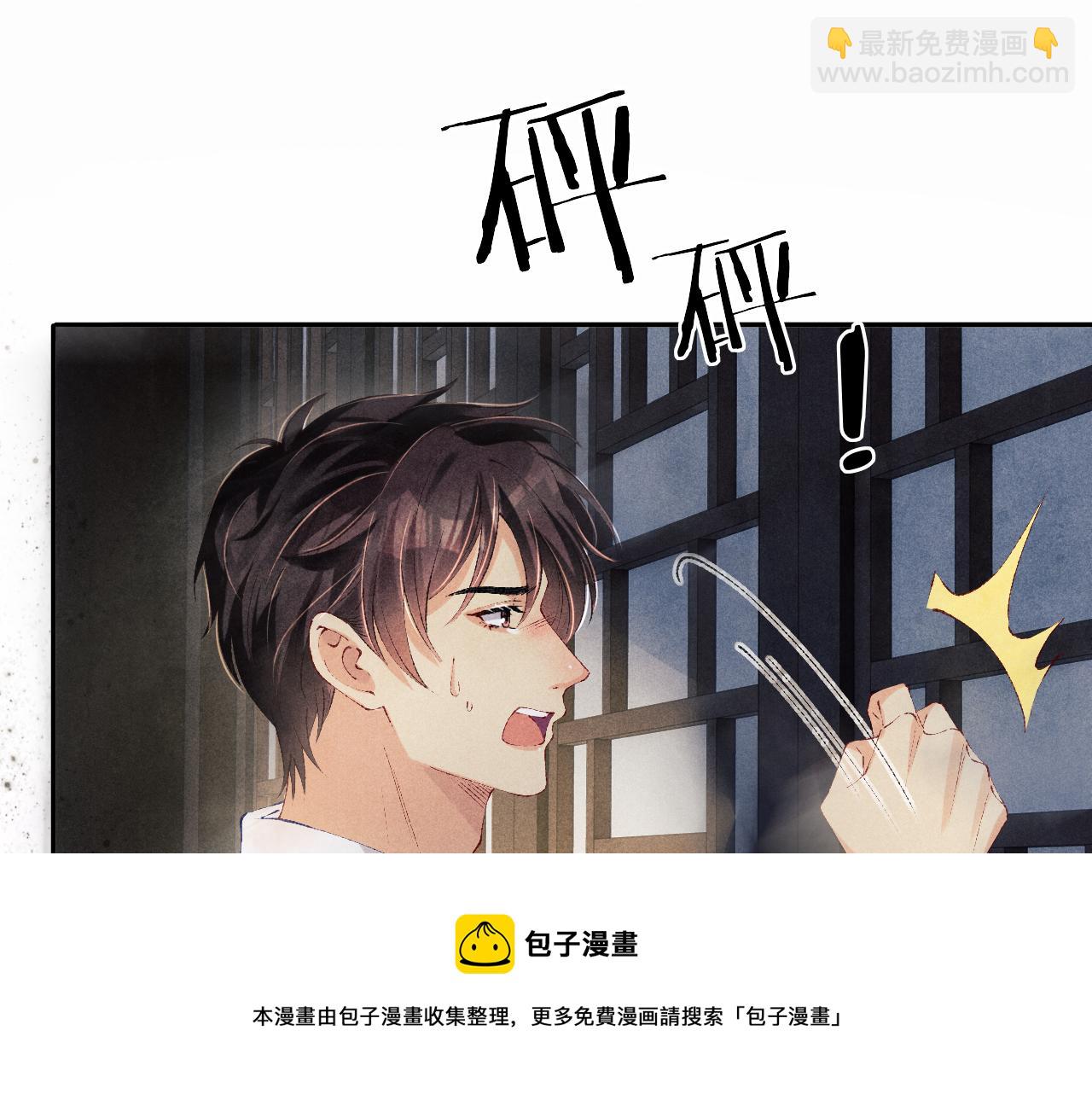 第117话 患难见真情(1/3)-第120话