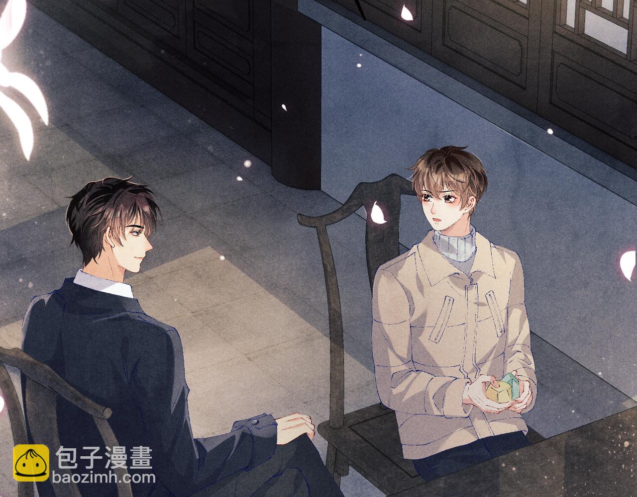 第117话 患难见真情(1/3)-第120话