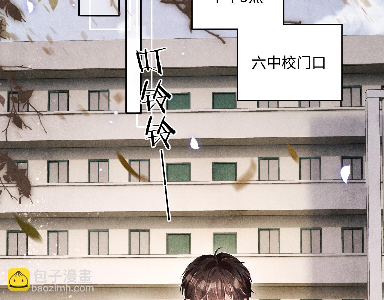 第119话  好师弟，你香我一口(1/3)-第122话