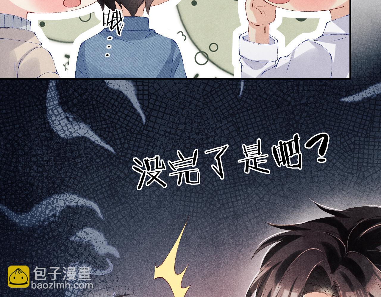 第121话 跟姜延恩打情骂俏？(1/2)-第124话