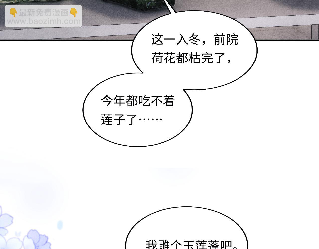 第121话 跟姜延恩打情骂俏？(1/2)-第124话