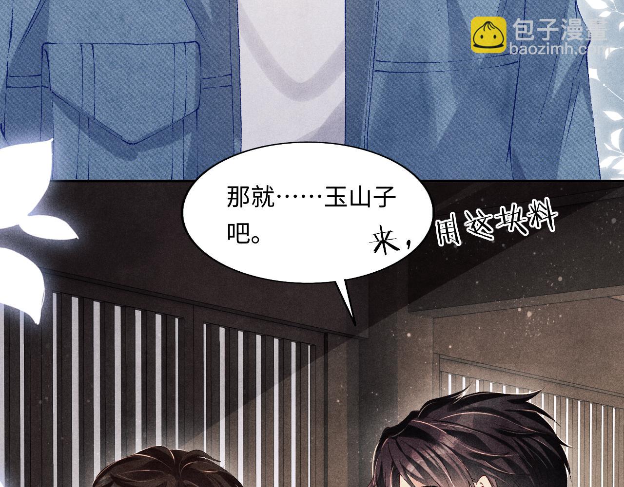 第121话 跟姜延恩打情骂俏？(1/2)-第124话