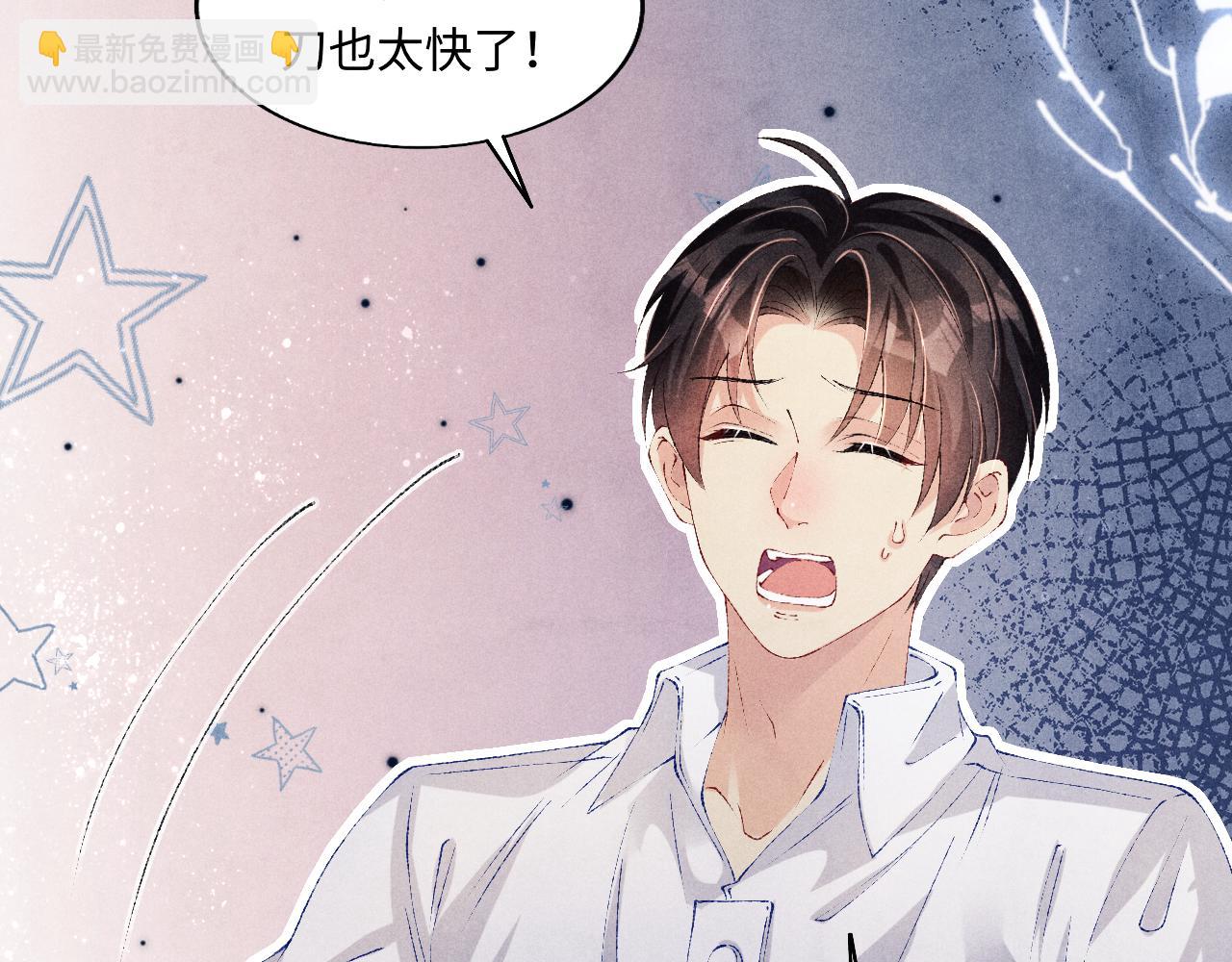 第121话 跟姜延恩打情骂俏？(1/2)-第124话