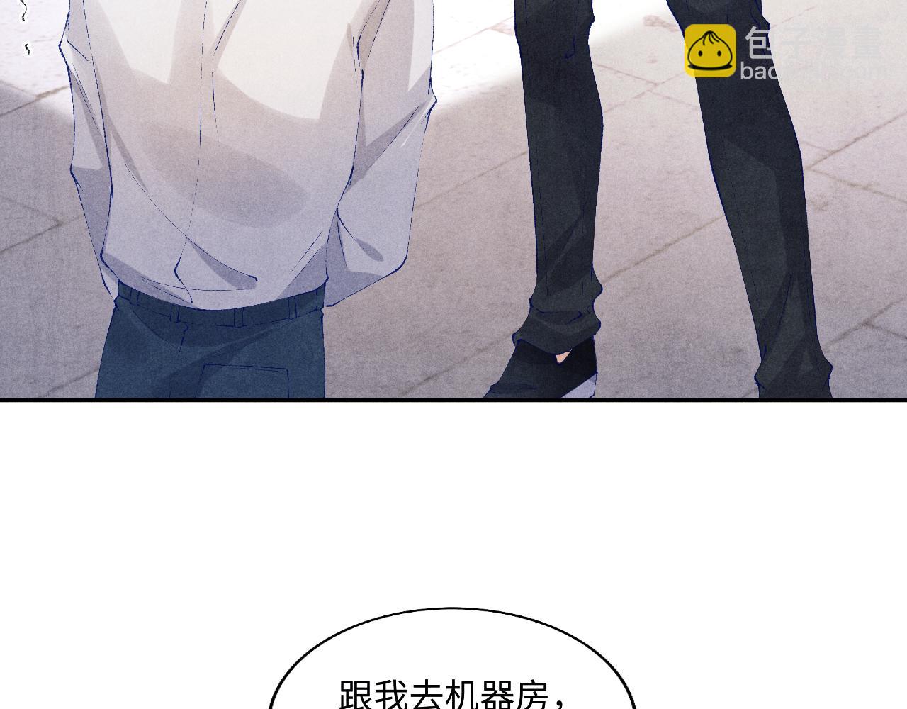 第121话 跟姜延恩打情骂俏？(1/2)-第124话
