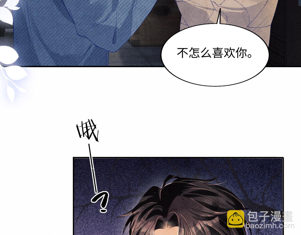 第123话 丁汉白名场面(1/2)-第126话