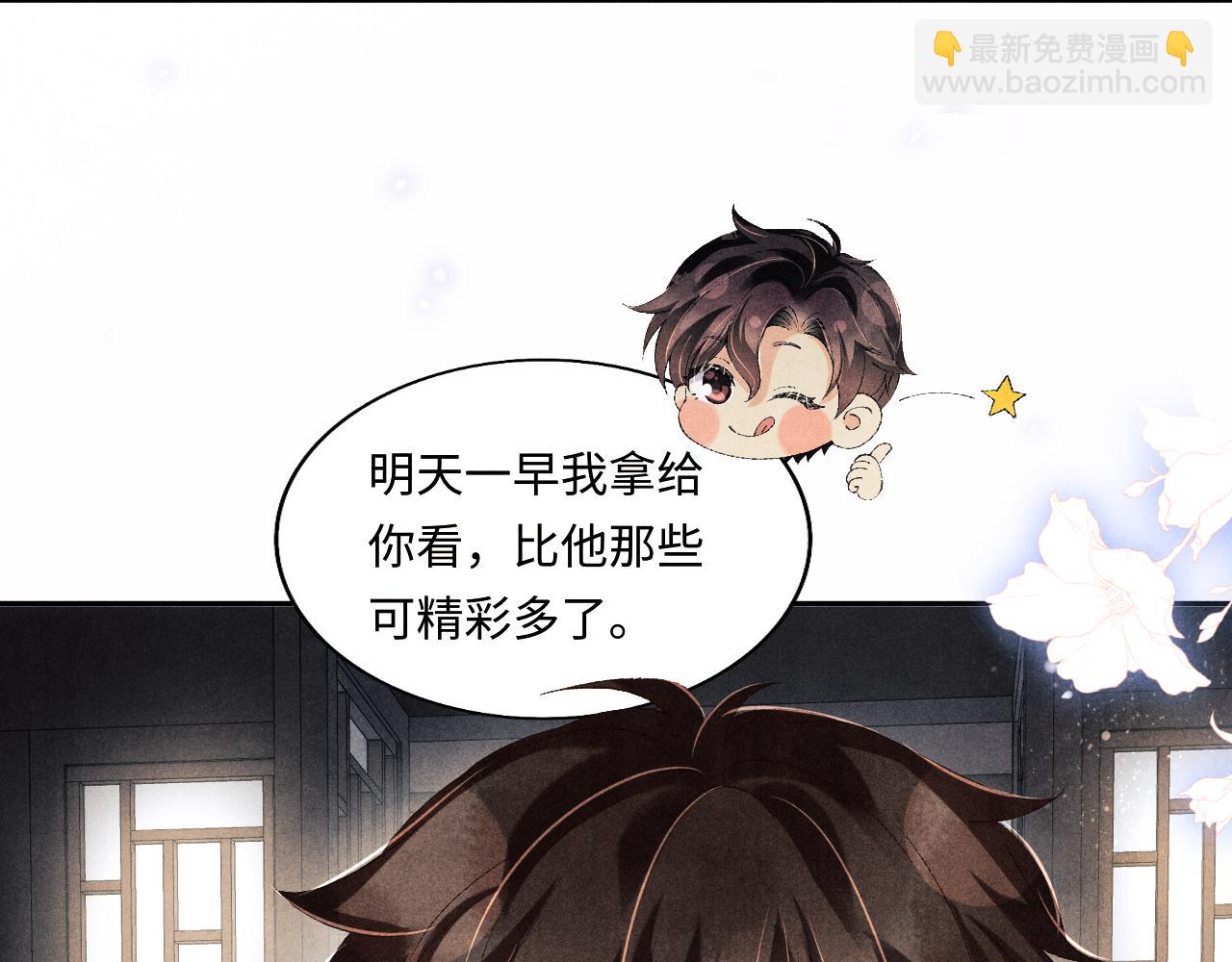 第123话 丁汉白名场面(1/2)-第126话