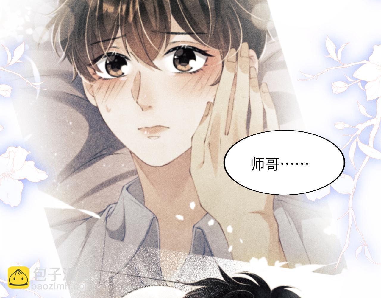 第123话 丁汉白名场面(1/2)-第126话