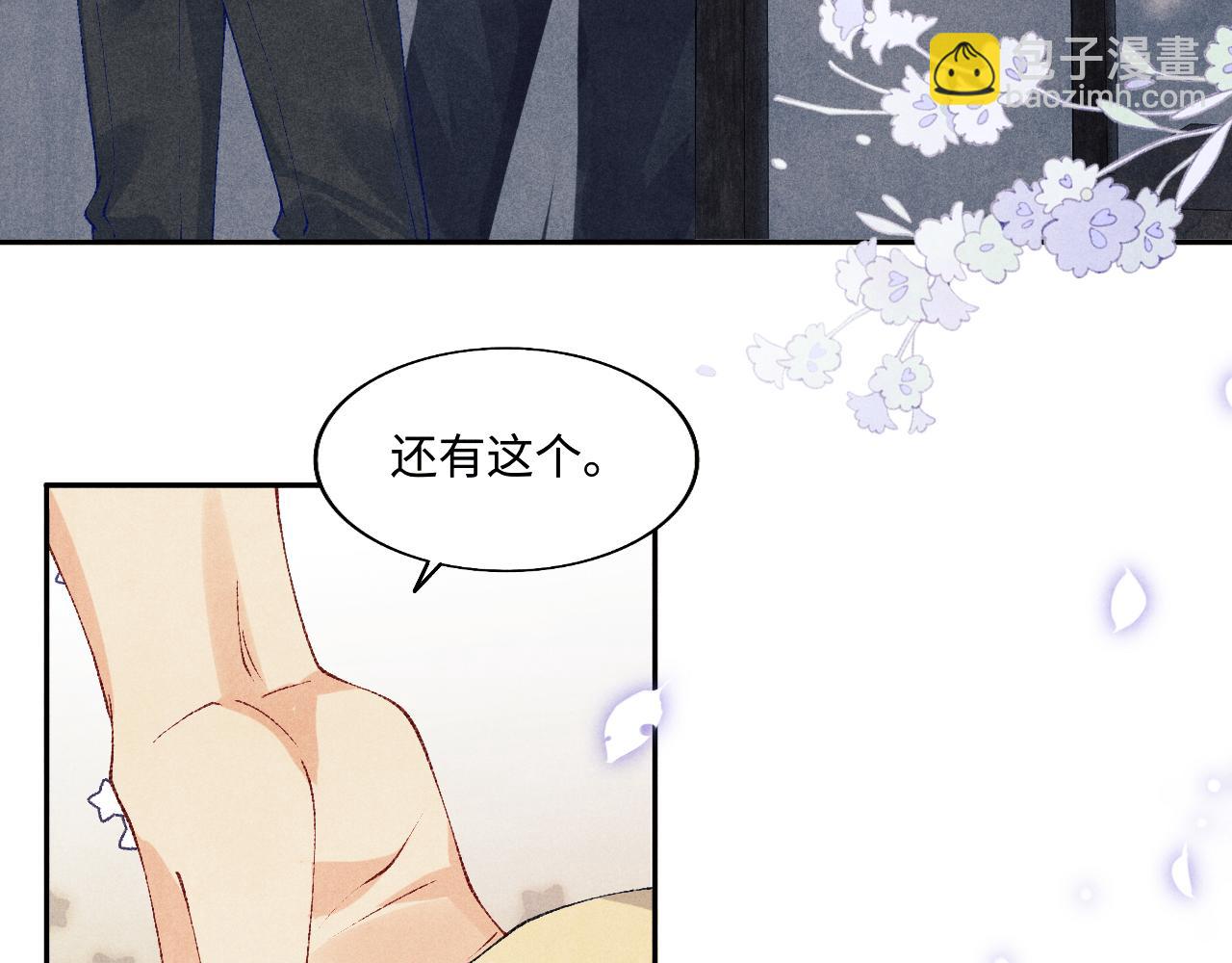 第123话 丁汉白名场面(1/2)-第126话