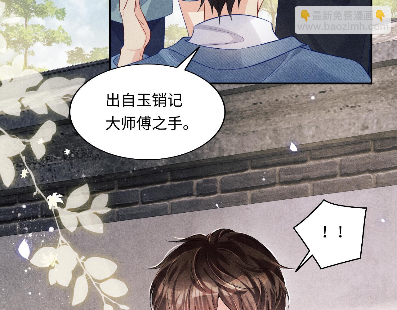 第125话 成为大师傅了(1/3)-第128话