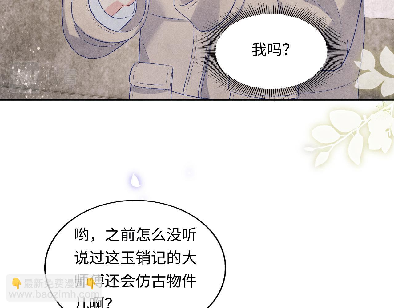第125话 成为大师傅了(1/3)-第128话