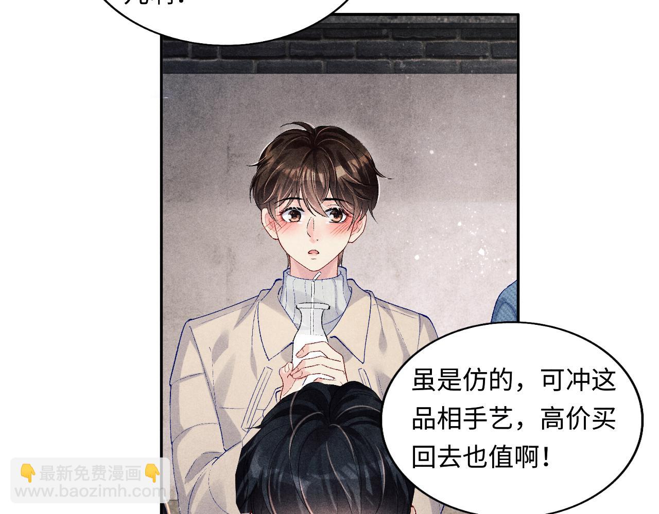 第125话 成为大师傅了(1/3)-第128话