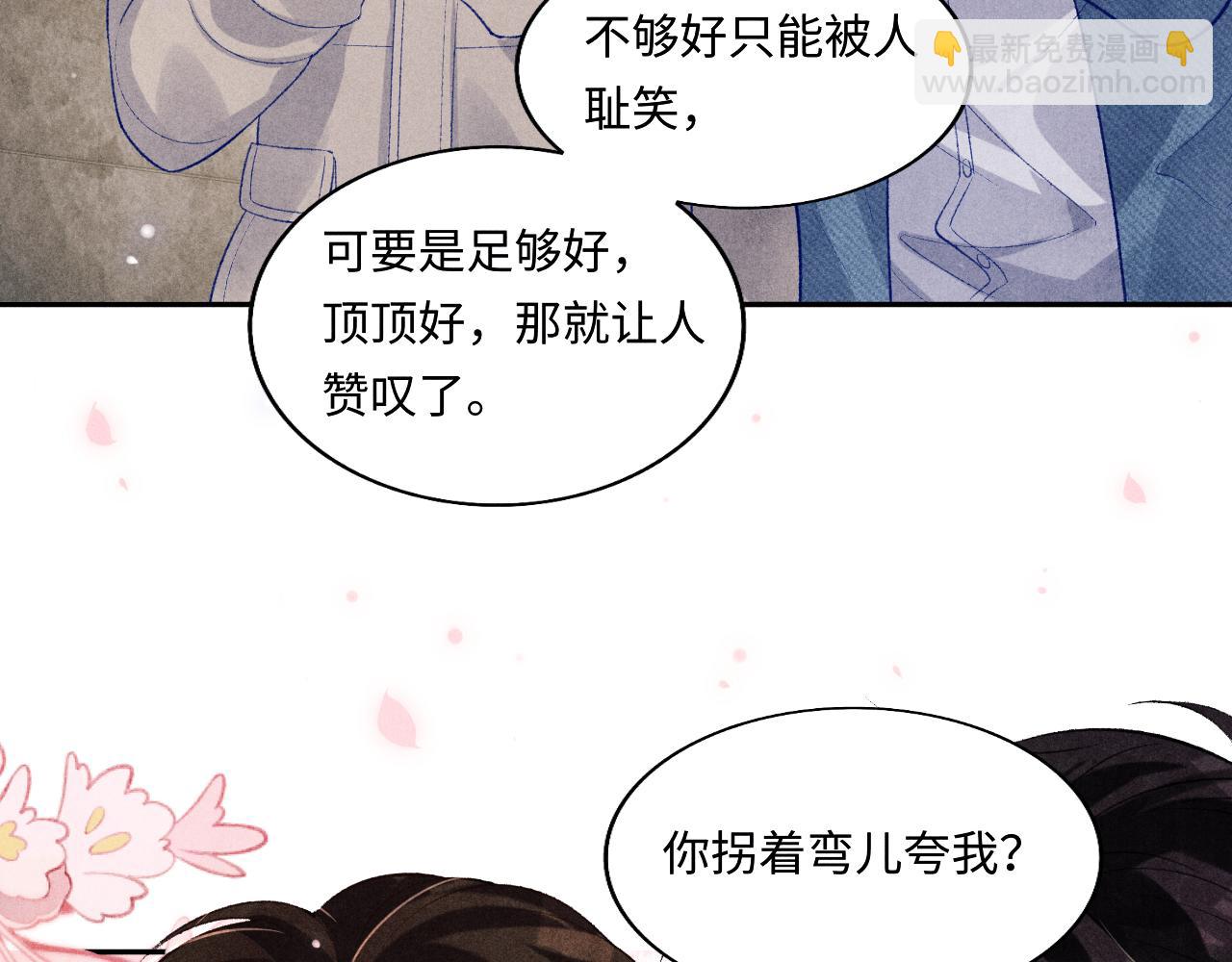 第125话 成为大师傅了(1/3)-第128话