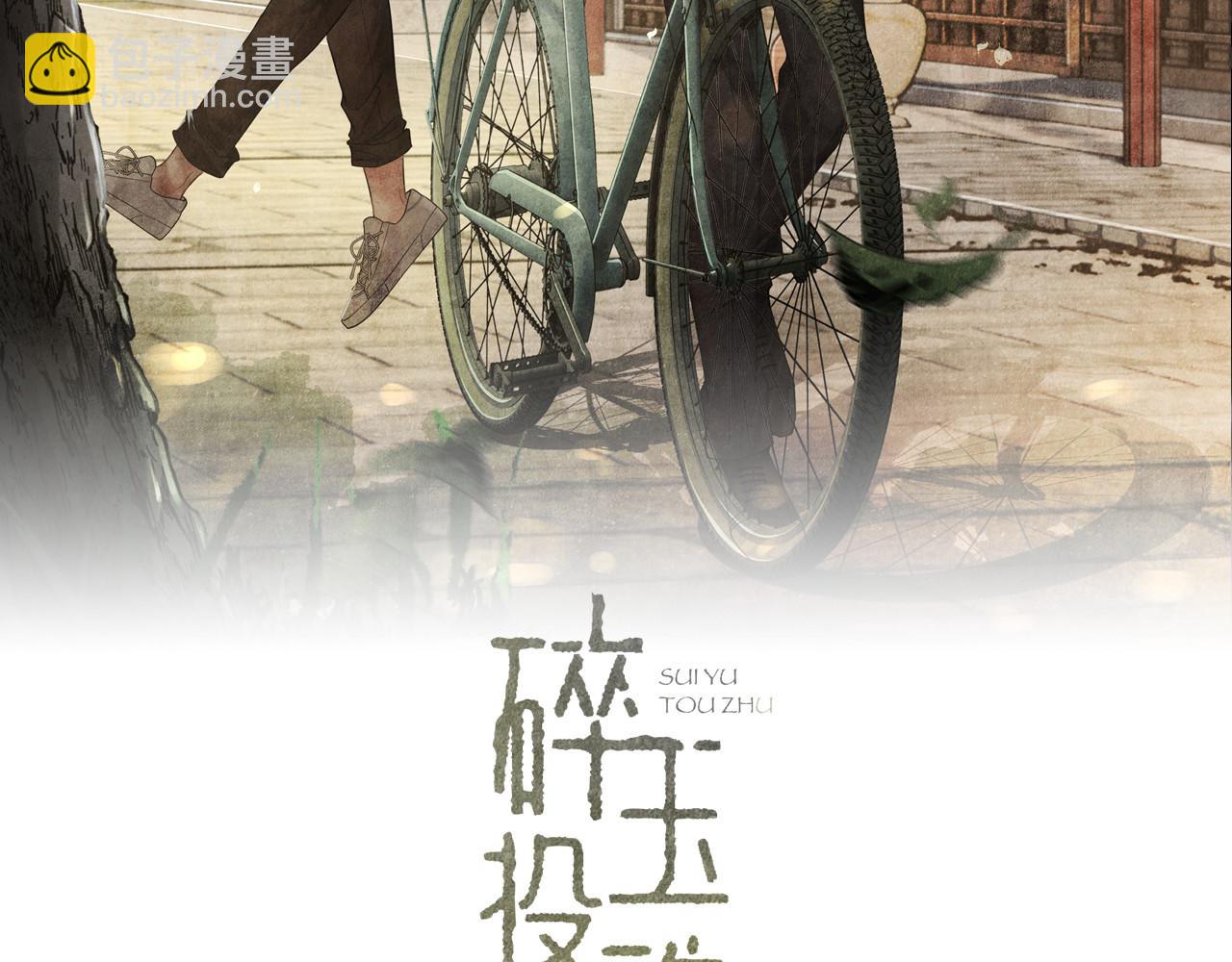 第125话 成为大师傅了(1/3)-第128话