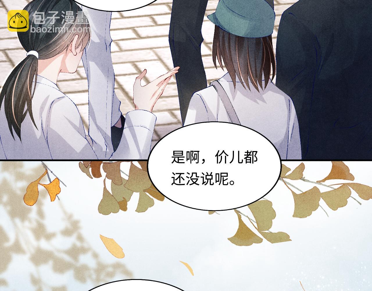 第125话 成为大师傅了(1/3)-第128话