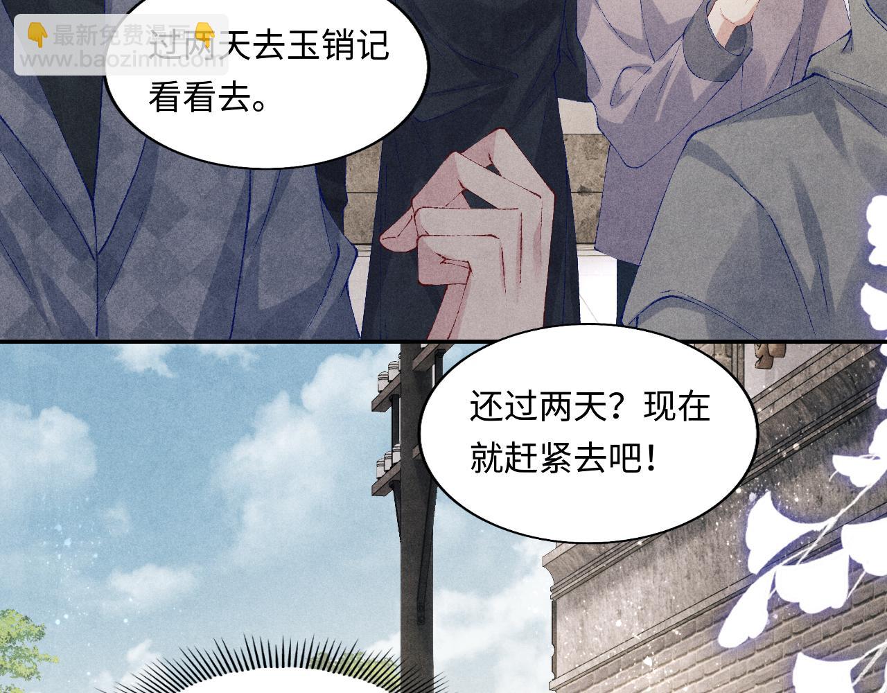第125话 成为大师傅了(1/3)-第128话