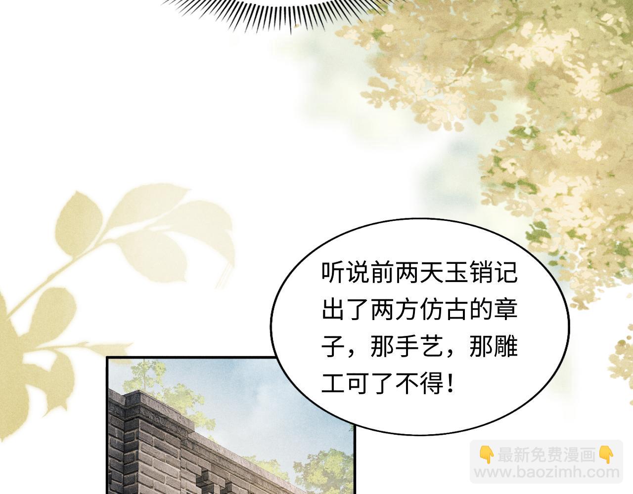 第125话 成为大师傅了(1/3)-第128话