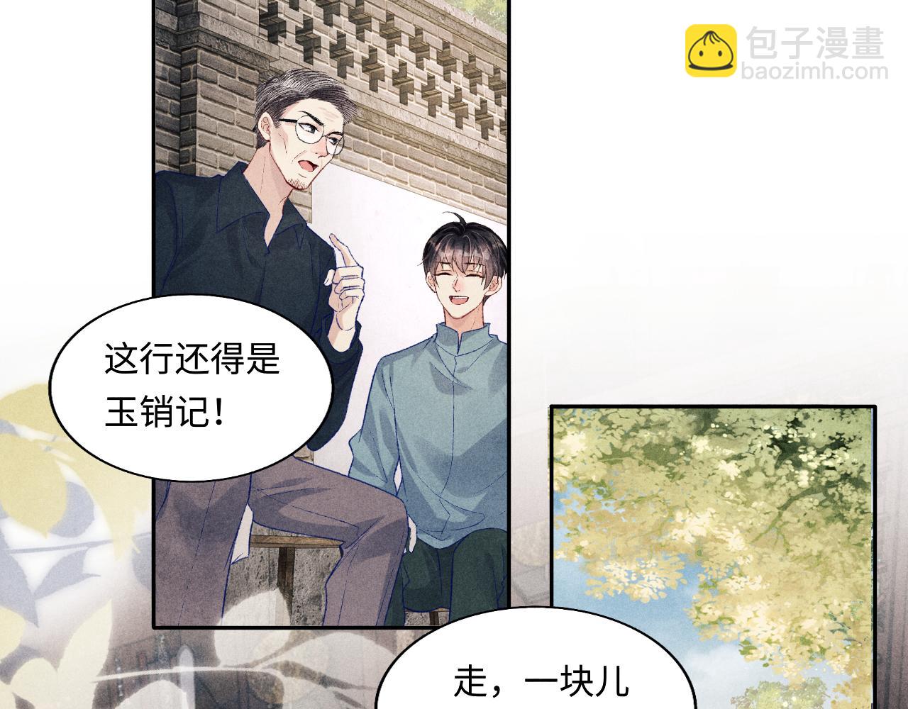 第125话 成为大师傅了(1/3)-第128话