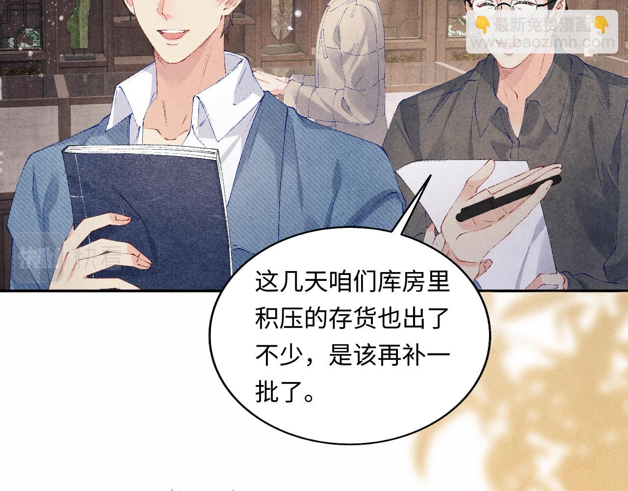第125话 成为大师傅了(1/3)-第128话