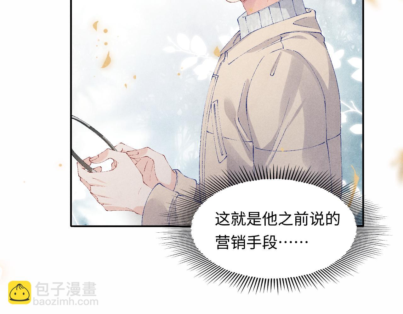 第125话 成为大师傅了(1/3)-第128话