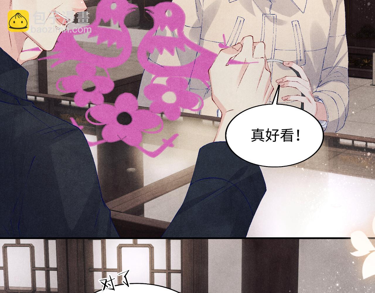 第125话 成为大师傅了(1/3)-第128话