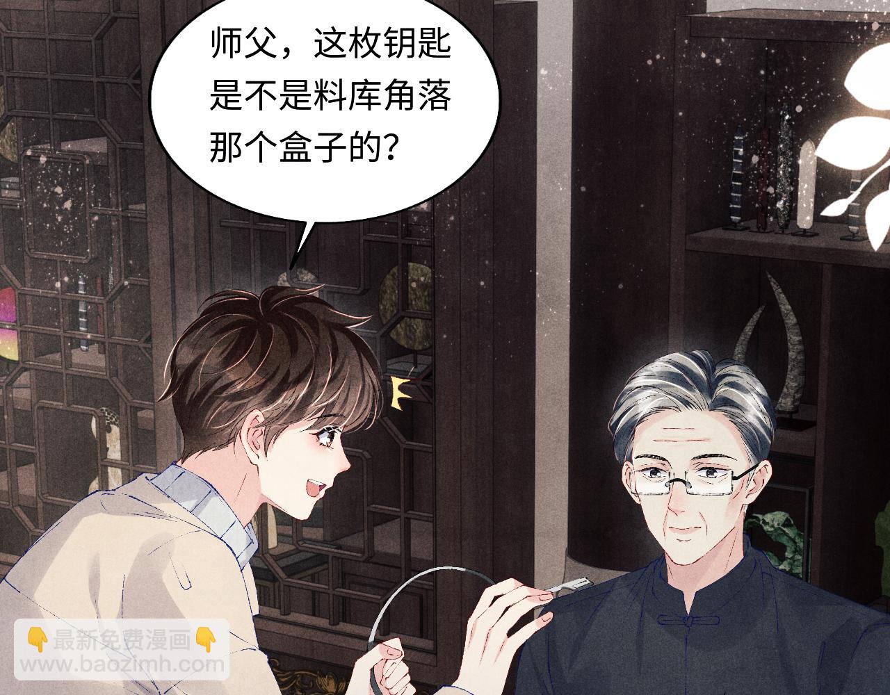 第125话 成为大师傅了(1/3)-第128话