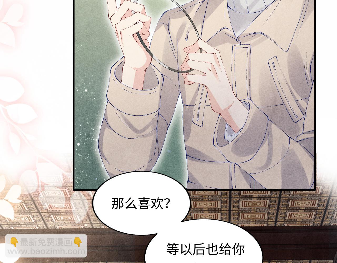 第125话 成为大师傅了(1/3)-第128话