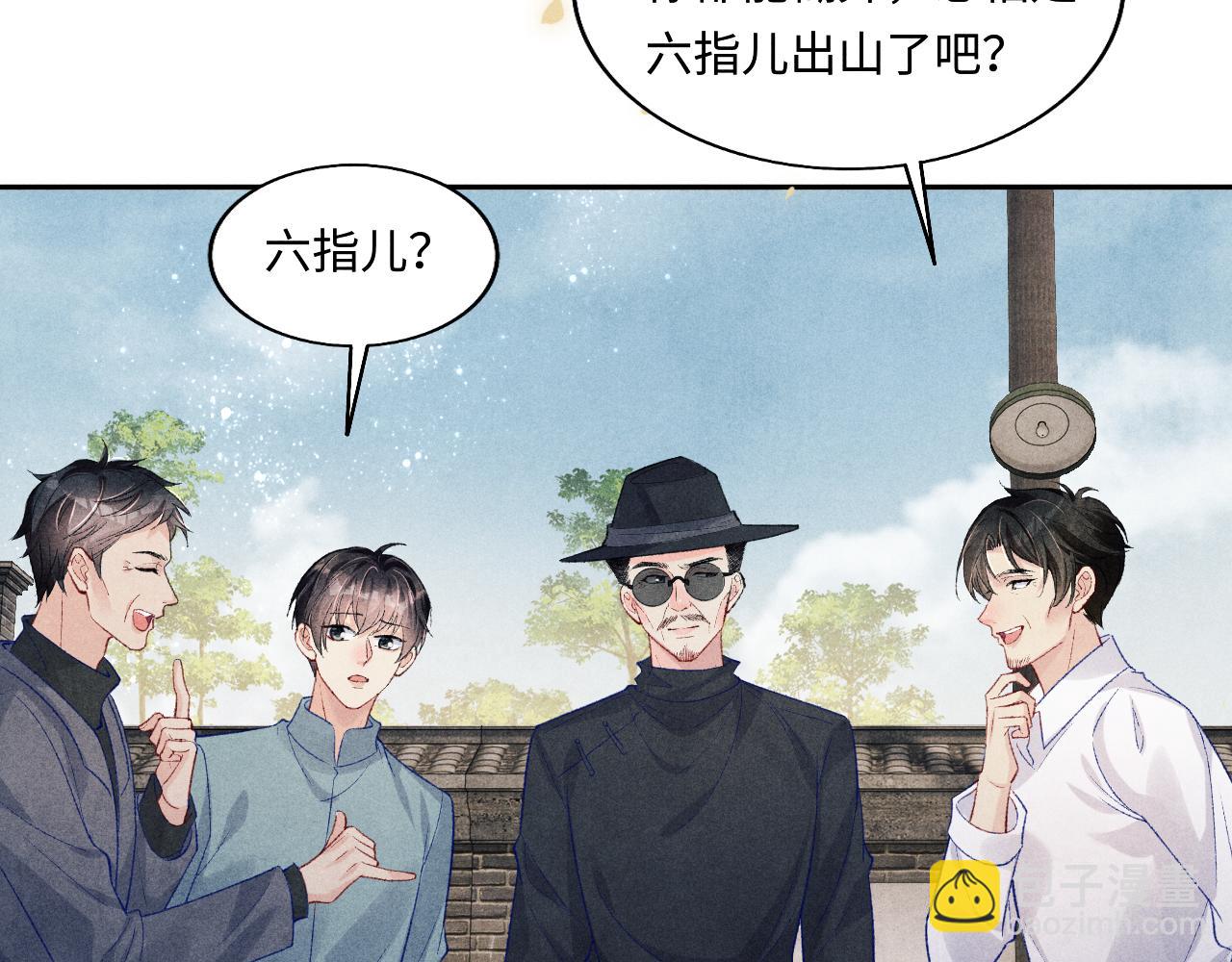 第125话 成为大师傅了(1/3)-第128话