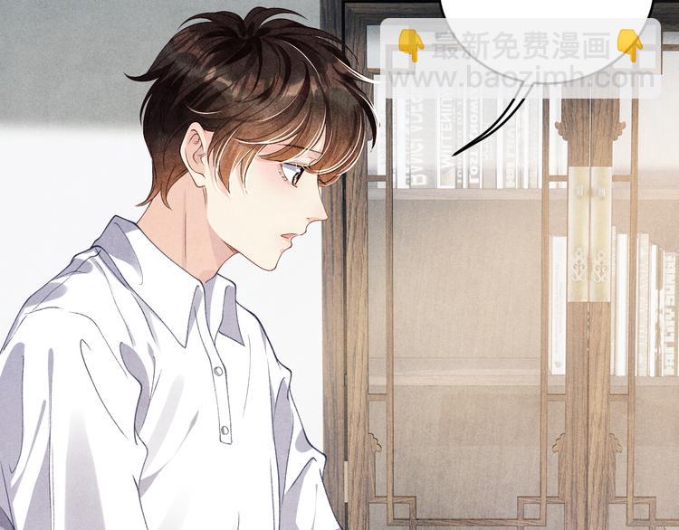 第11话 司机被解雇了？(1/3)-第14话