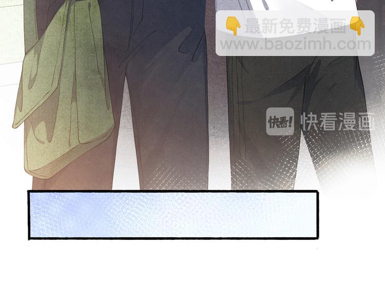 第11话 司机被解雇了？(1/3)-第14话