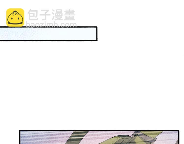 第11话 司机被解雇了？(1/3)-第14话