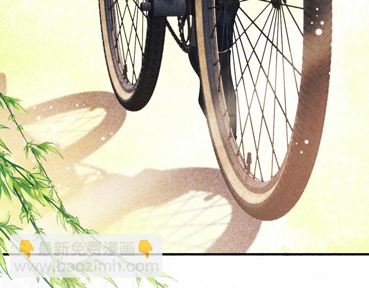 第11话 司机被解雇了？(1/3)-第14话