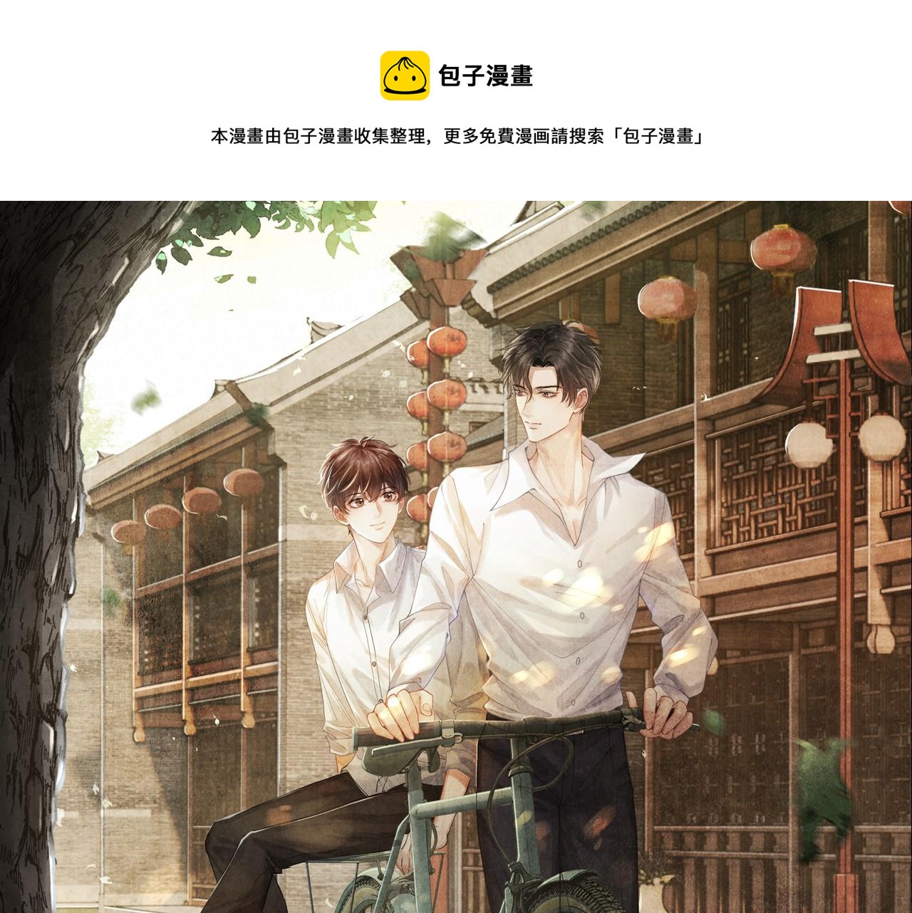 第127话 珍珠的心意(1/2)-第130话
