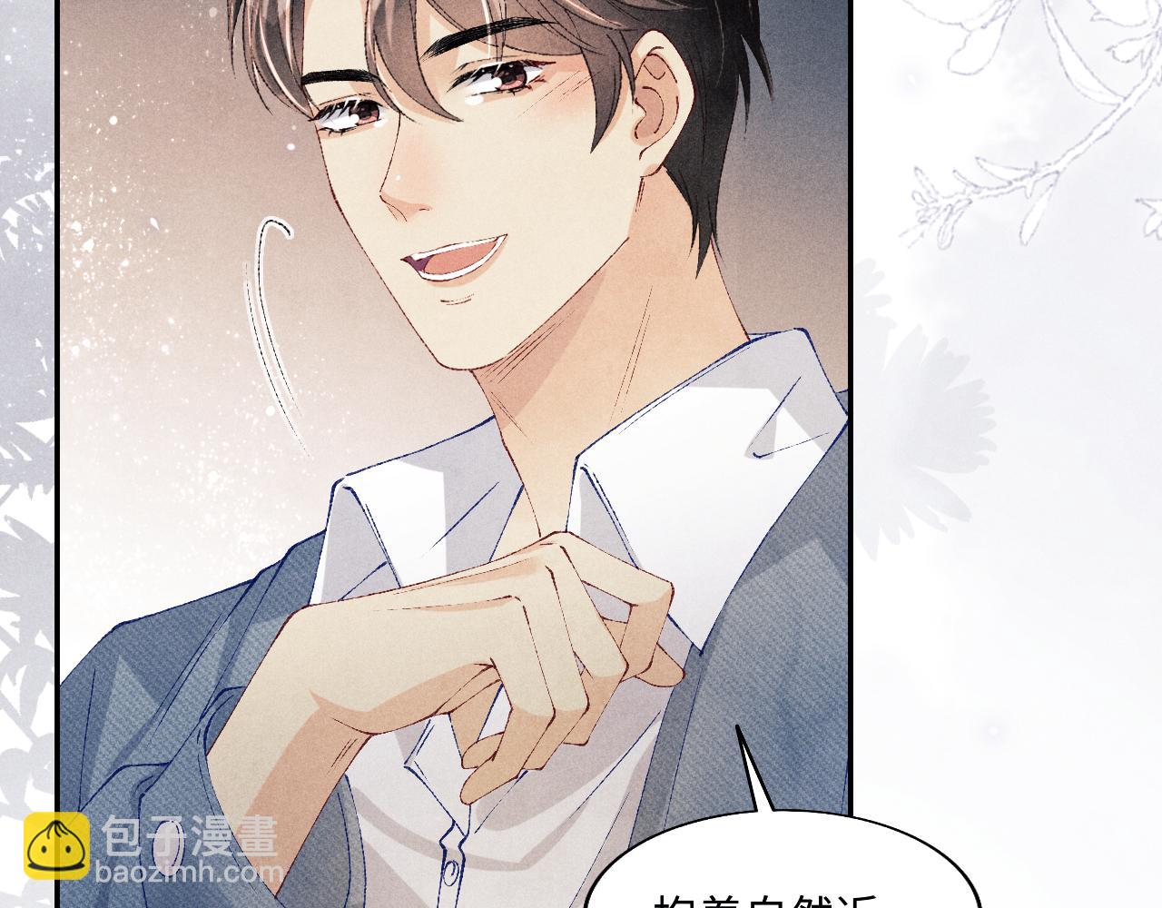 第127话 珍珠的心意(1/2)-第130话