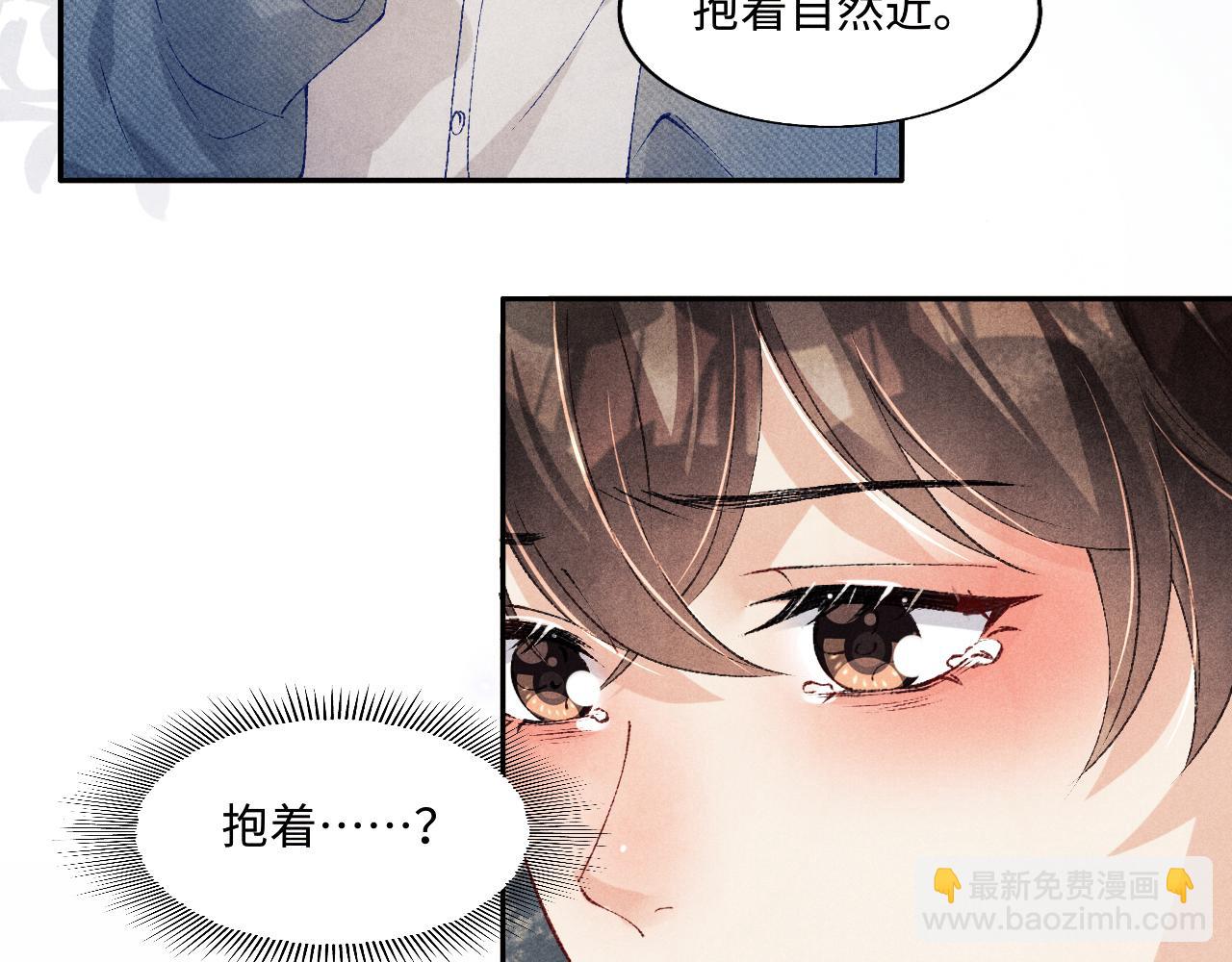 第127话 珍珠的心意(1/2)-第130话