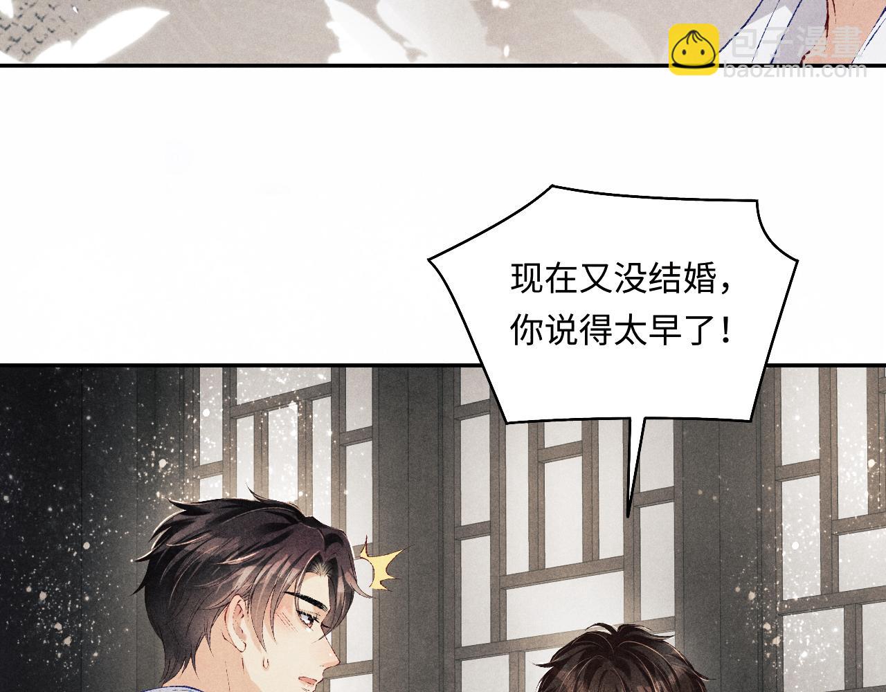 第127话 珍珠的心意(1/2)-第130话