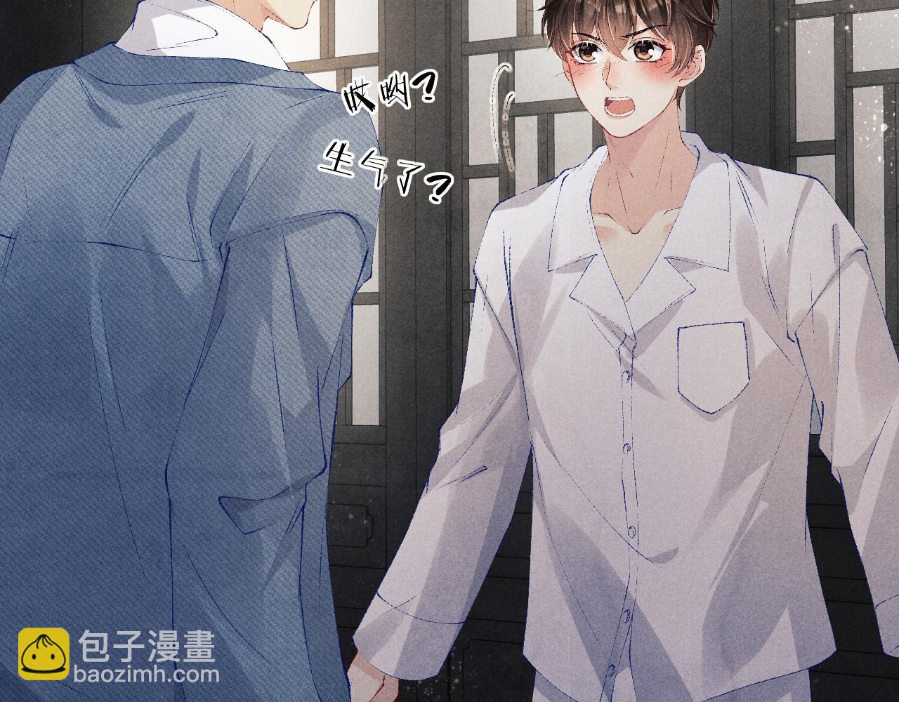 第127话 珍珠的心意(1/2)-第130话