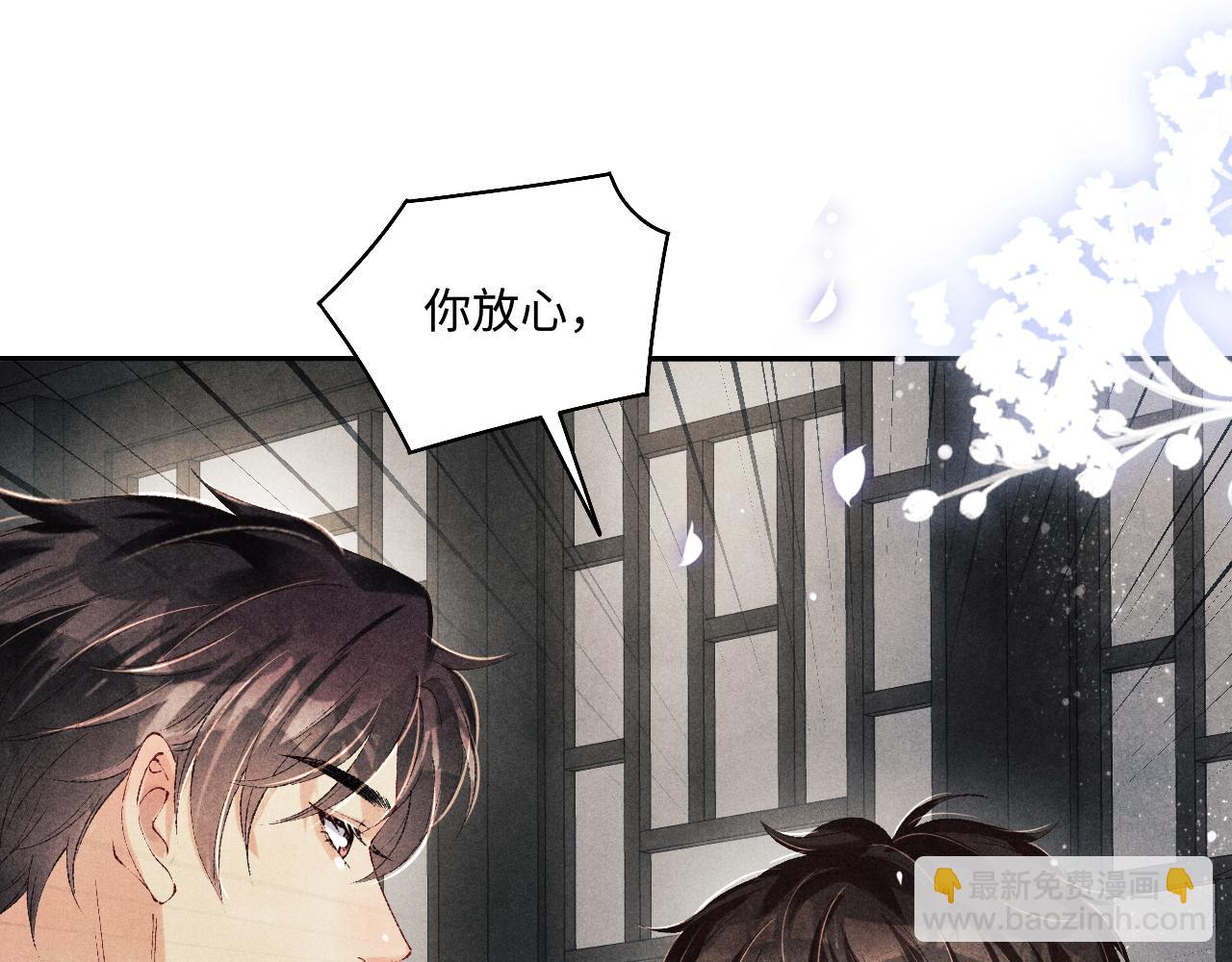 第127话 珍珠的心意(1/2)-第130话