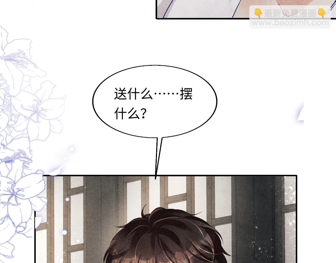 第127话 珍珠的心意(1/2)-第130话