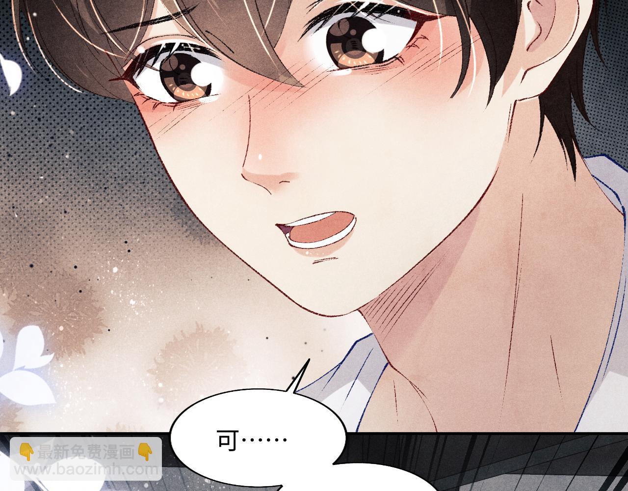 第127话 珍珠的心意(1/2)-第130话