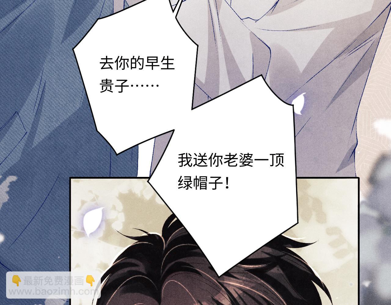 第127话 珍珠的心意(1/2)-第130话