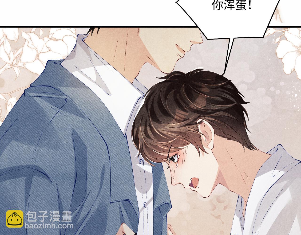 第127话 珍珠的心意(1/2)-第130话