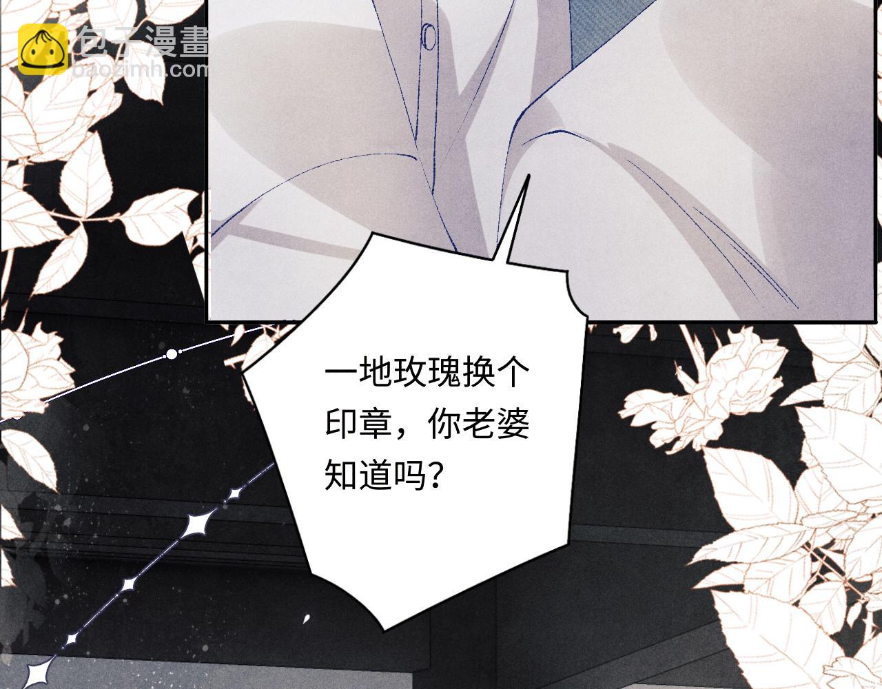 第127话 珍珠的心意(1/2)-第130话