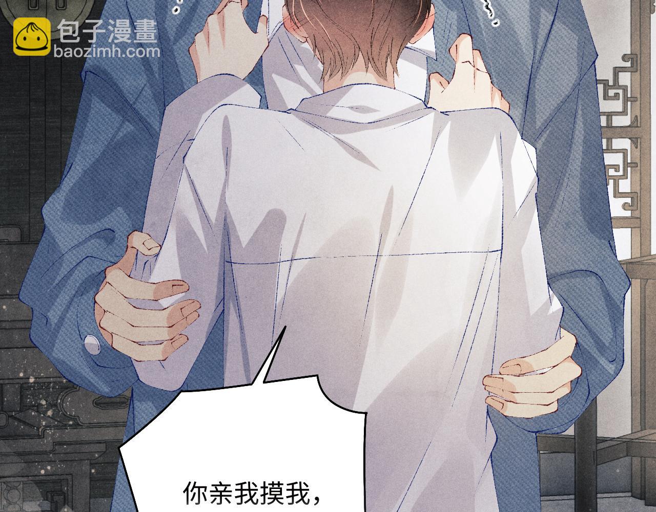 第127话 珍珠的心意(1/2)-第130话