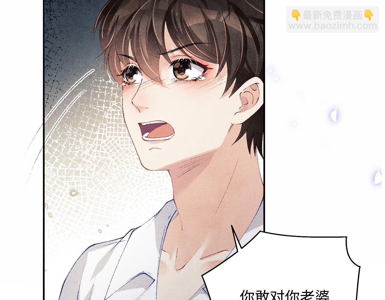 第127话 珍珠的心意(1/2)-第130话